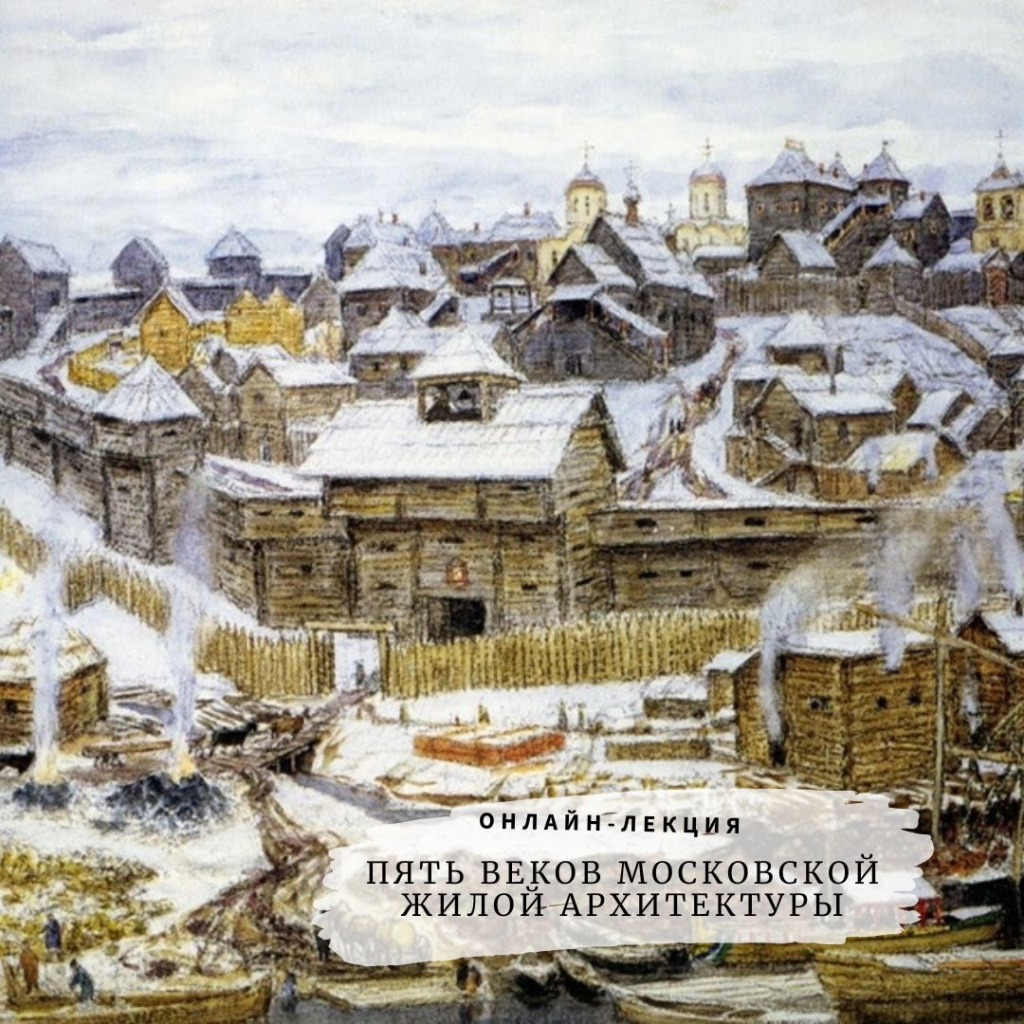 Объемное прошлое