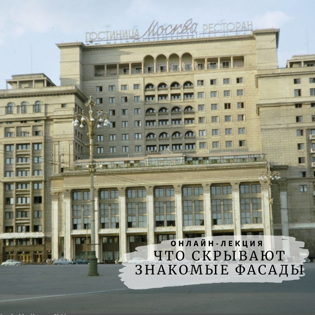 Объемное прошлое