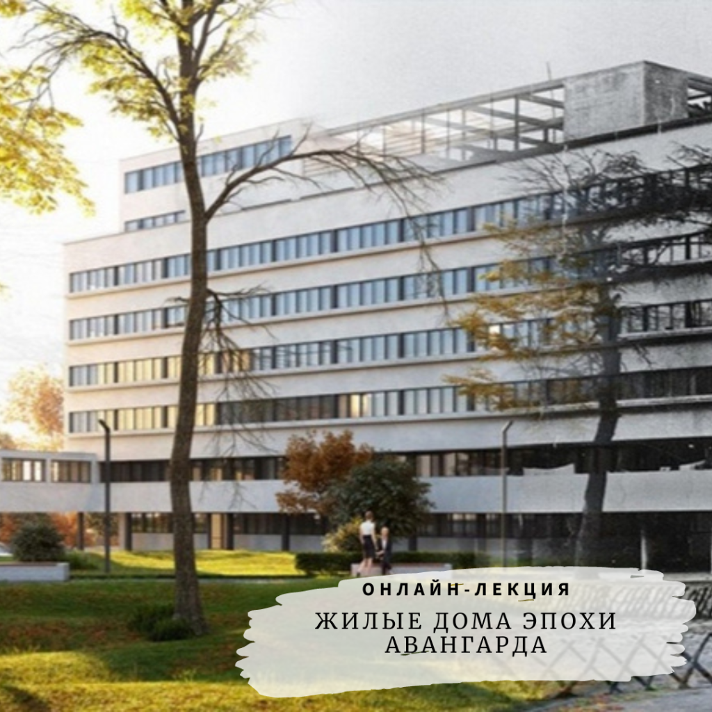 Объемное прошлое